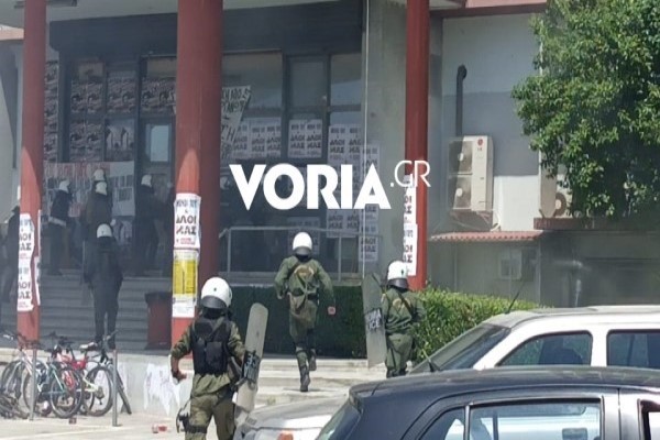 Επεισόδια με χημικά μεταξύ φοιτητών και ΜΑΤ στη ΣΘΕ